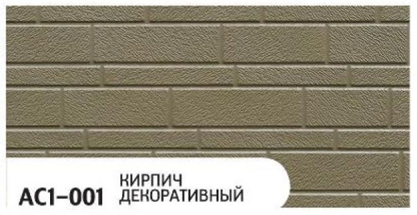 Фасадная панель Zodiac Декоративный кирпич AC1-001 купить в Югорске