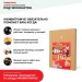 Хвойная звукоизоляция под гипсокартон #ЖИВИГРОМЧЕ! 800х600х12 мм (3,84м2) купить в Югорске