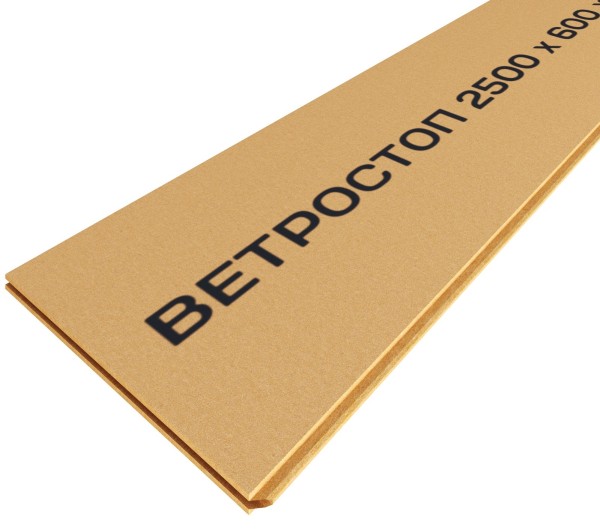 Ветрозащитная шумоизоляционная плита ВЕТРОСТОП 2500х600х20 мм, шип-паз 19мм купить в Югорске