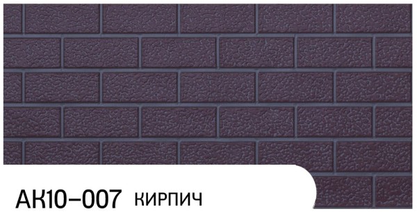 Фасадная панель Zodiac Кирпич АК10-007 купить в Югорске