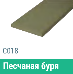 Сайдинг Мирко 7,5 гладкий С018 купить в Югорске