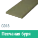 Сайдинг Мирко 7,5 гладкий С018 купить в Югорске