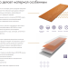 Фибросайдинг DECOVER 3600 x 190 x 8 мм Bordo купить в Югорске