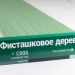 Сайдинг Мирко 7,5 под дерево С008 купить в Югорске