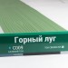 Сайдинг Мирко 7,5 под дерево С009 купить в Югорске