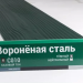 Сайдинг Мирко 7,5 под дерево С010 купить в Югорске