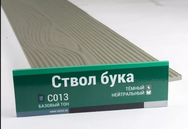 Сайдинг Мирко 7,5 под дерево С013 купить в Югорске