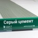 Сайдинг Мирко 7,5 под дерево С017 купить в Югорске