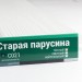Сайдинг Мирко 7,5 под дерево С021 купить в Югорске