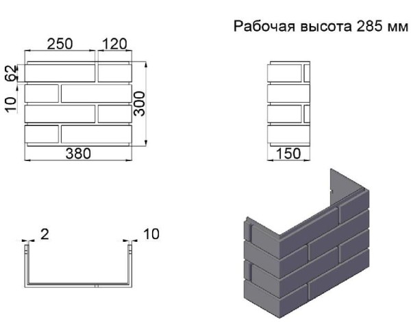 ПИКС графит купить в Югорске